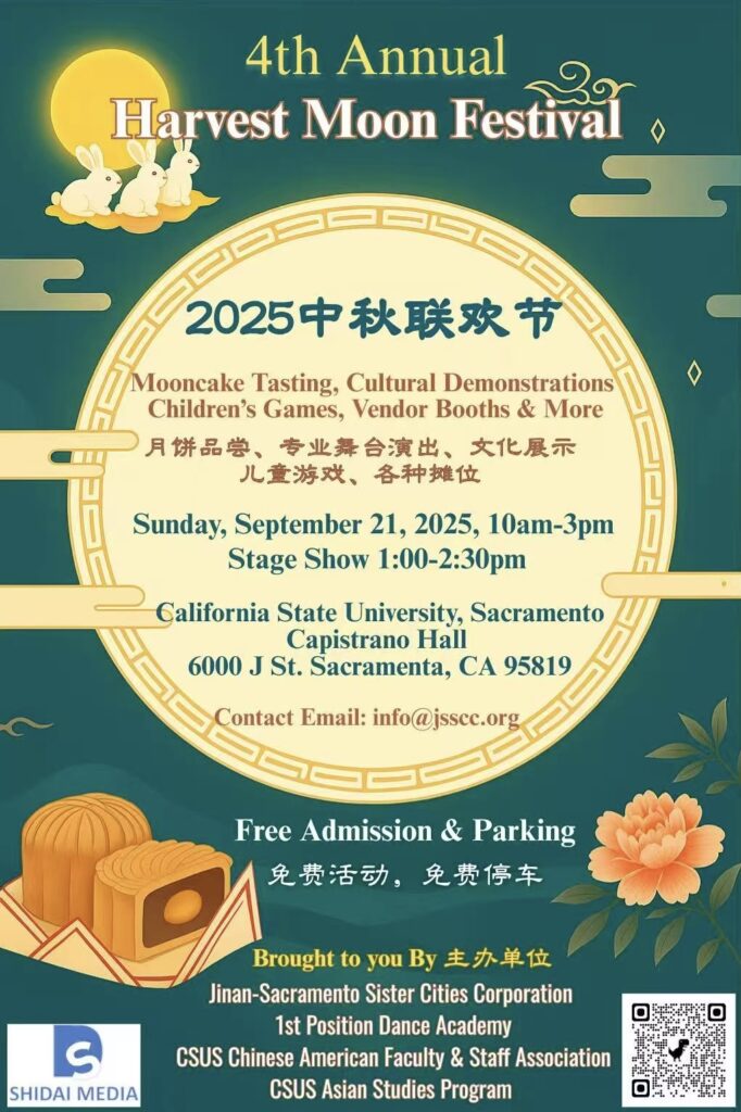 Harvest Moon Festival