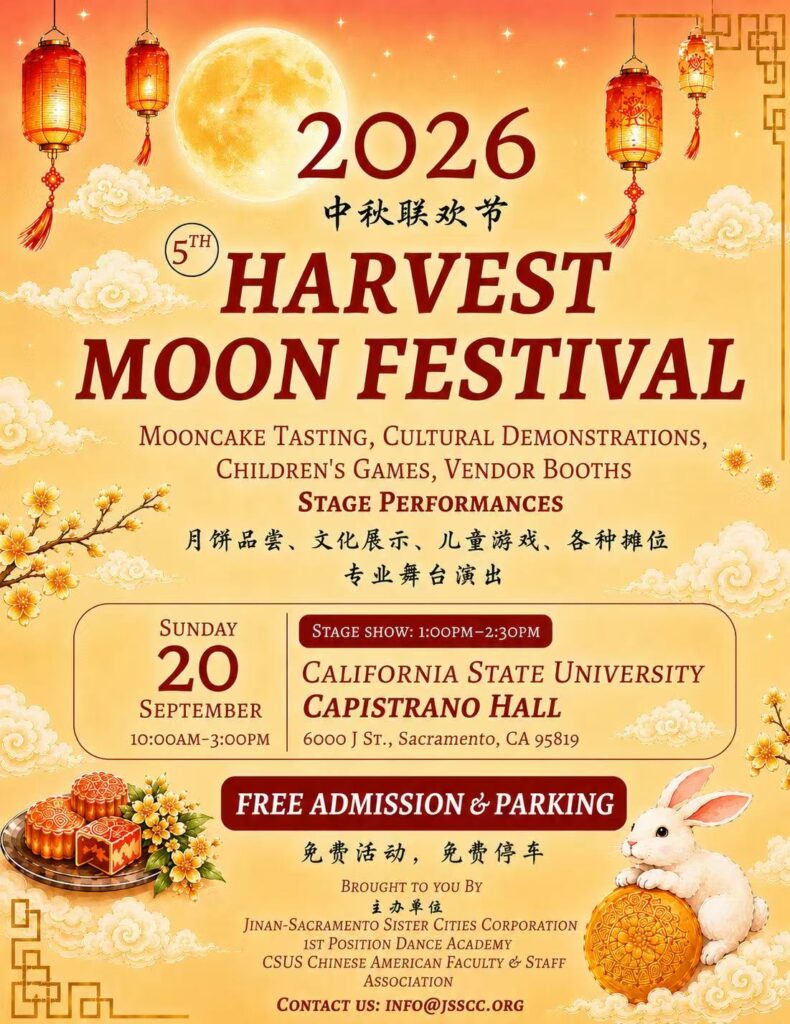 Harvest Moon Festival